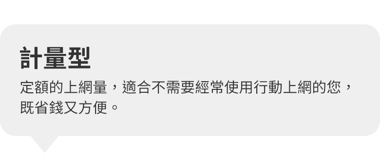 神道指紋易付姓名易 預付卡儲值| 中華電信網路門市CHT.com.tw